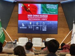 沙特—海南自贸港推介会启幕 沙海驰国际携海南沉香经贸团赴中东
