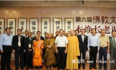 第六届佛教文化节全国名家书法作品展在深圳弘法寺举行